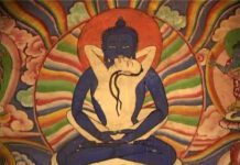 El Sutra del Corazón de la Sabiduría Trascendente El Sutra del Corazón